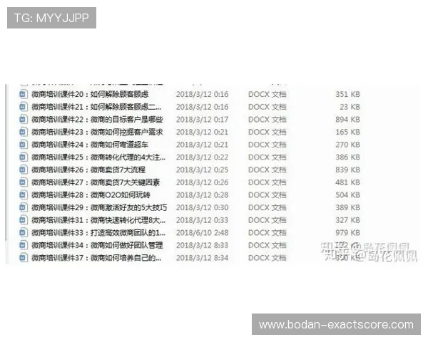 大型体育赛事预热必看波胆赔率网站防骗避坑指南